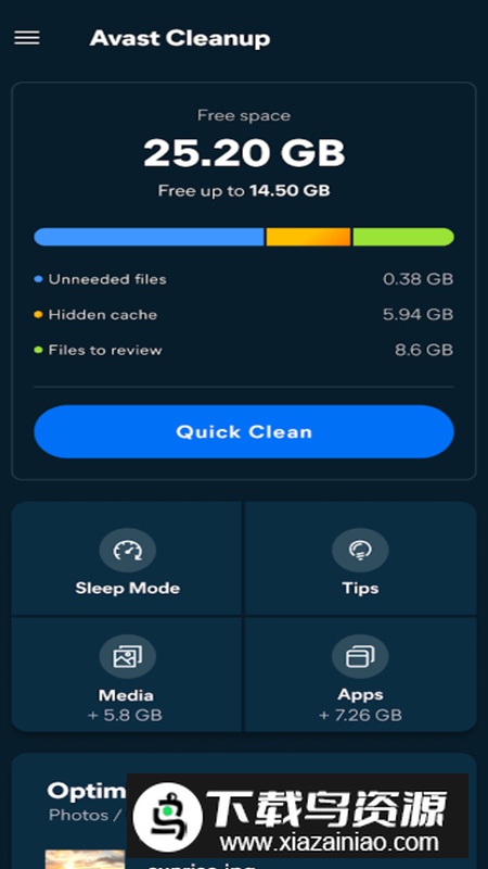 Avast Cleanup Pro内存清理专业版截图1