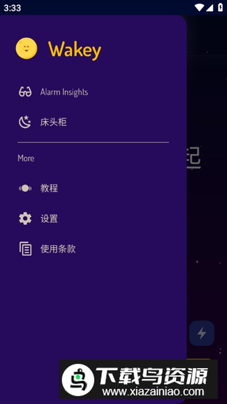Avast Cleanup Pro内存清理专业版截图6