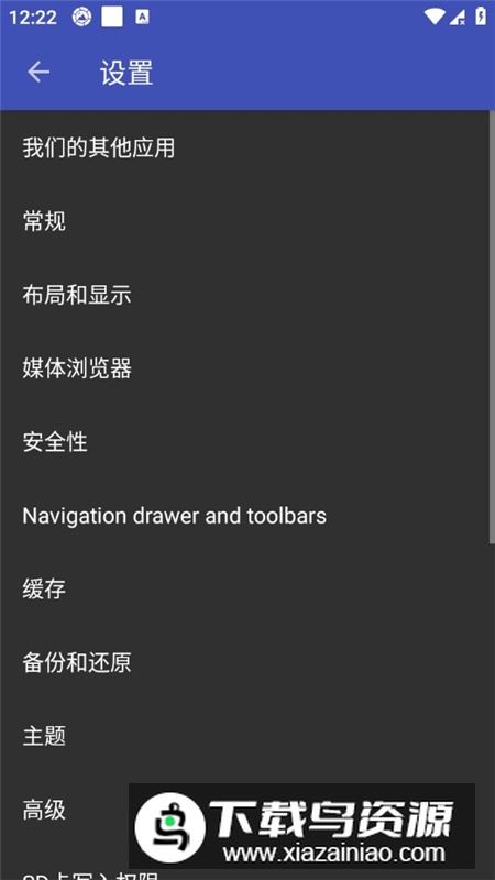 F-Stop媒体库解锁版专业破解版最新版截图2