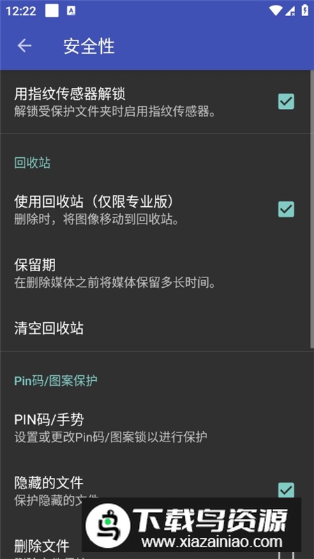 F-Stop媒体库解锁版专业破解版最新版截图3