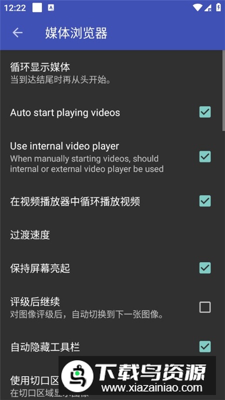F-Stop媒体库解锁版专业破解版最新版截图4