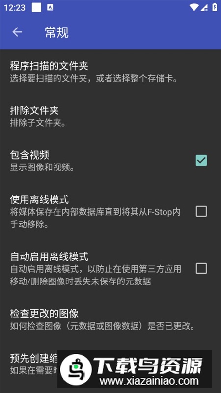 F-Stop媒体库解锁版专业破解版最新版截图7
