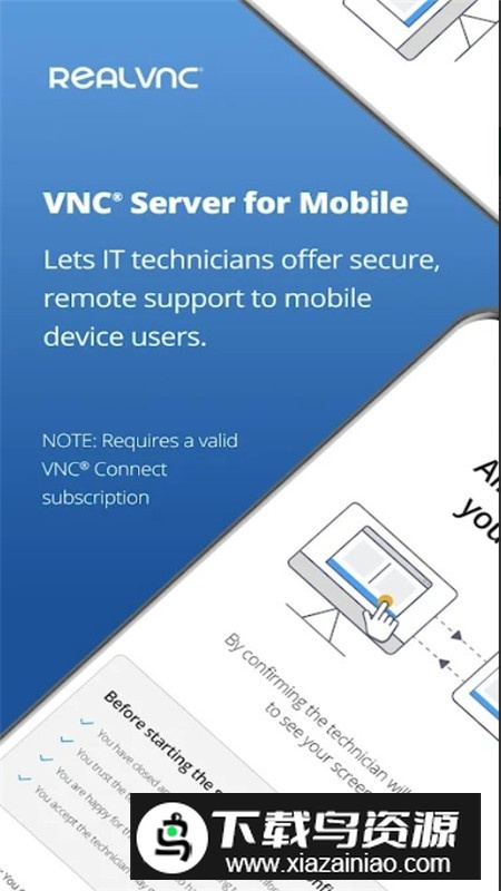 RVNC Server服务器版安卓版最新版截图1