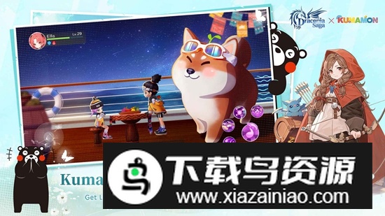 Draconia Saga龙之传奇官方正版最新版截图1