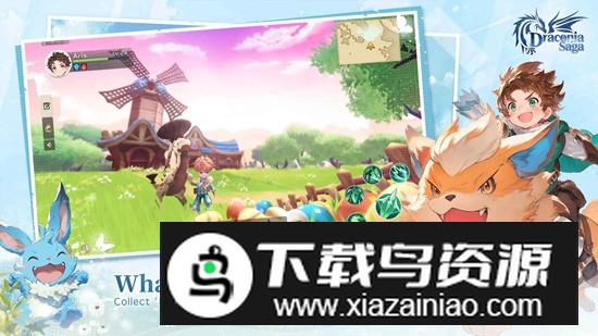 Draconia Saga龙之传奇官方正版最新版截图3