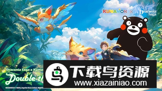 Draconia Saga龙之传奇官方正版最新版截图4