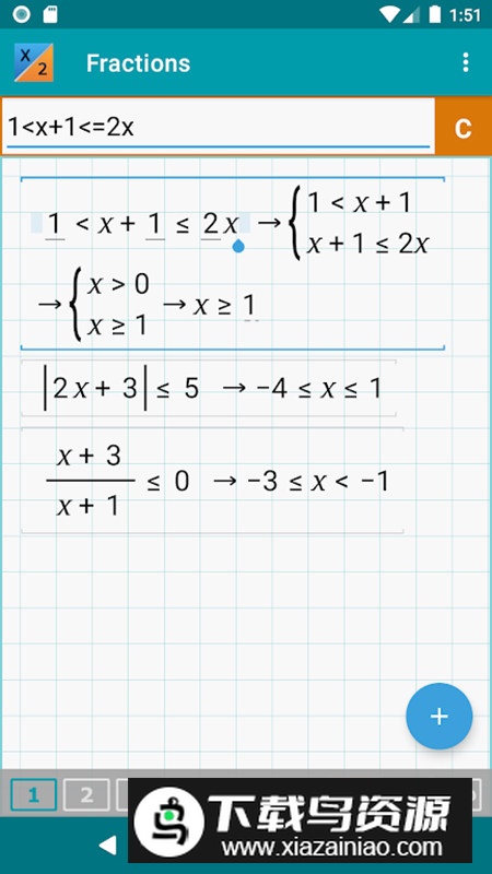 Mathlab分数计算器正版手机版最新版截图2