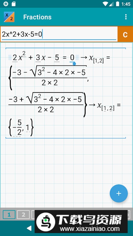 Mathlab分数计算器正版手机版最新版截图3