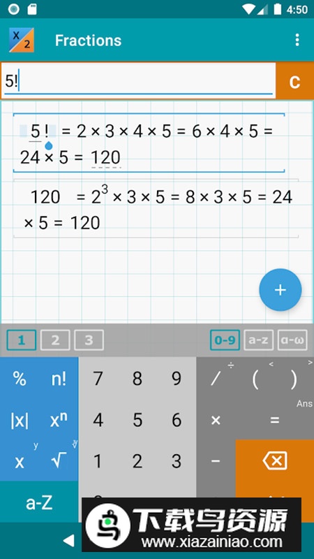 Mathlab分数计算器正版手机版最新版截图4