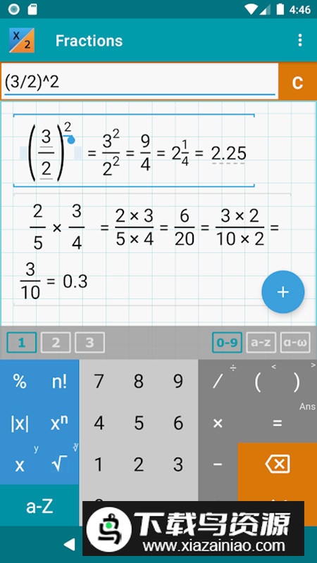 Mathlab分数计算器正版手机版最新版截图5