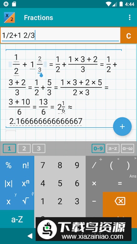 Mathlab分数计算器正版手机版最新版截图6