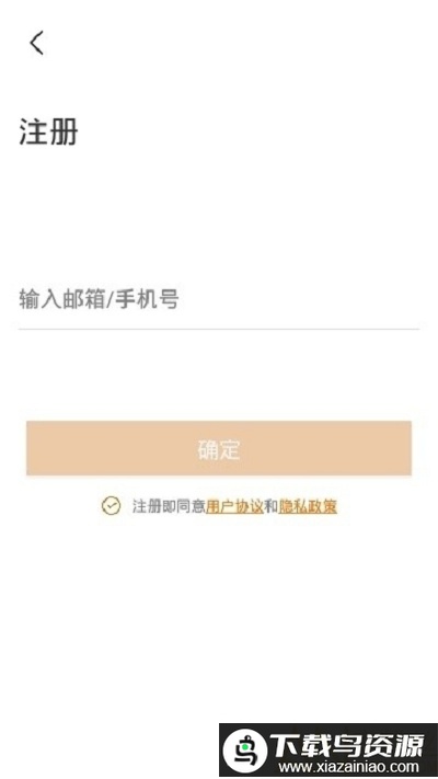 烈驹云app(Lincam)最新版截图2