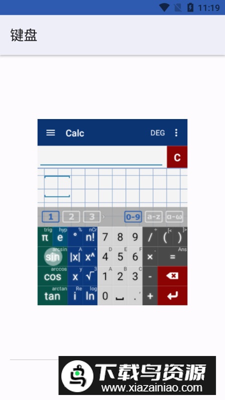 图形计算器Mathlab专业版最新版本最新版截图2