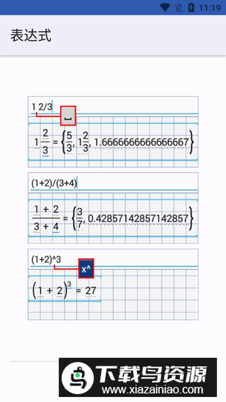 图形计算器Mathlab专业版最新版本最新版截图3
