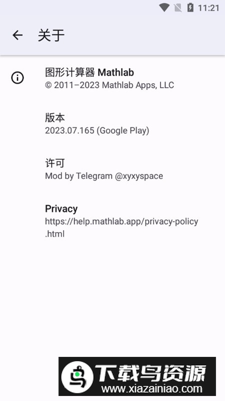 图形计算器Mathlab专业版最新版本最新版截图7