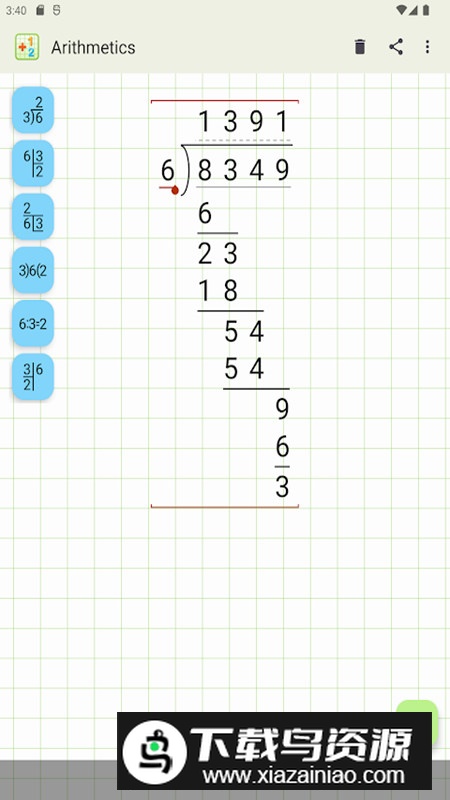 Mathlab算术计算器学生版app安卓版最新版截图3