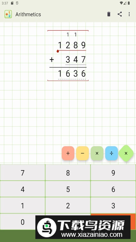 Mathlab算术计算器学生版app安卓版最新版截图5