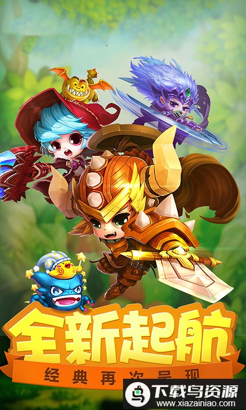 天天冒险王bt版最新版截图1