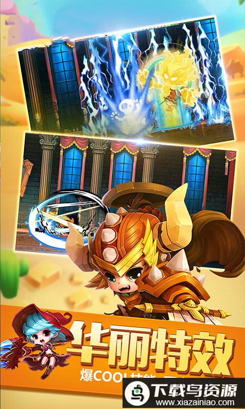 天天冒险王bt版最新版截图4