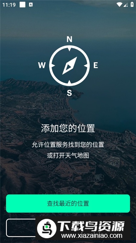 Windy.app专业版最新解锁版最新版截图7