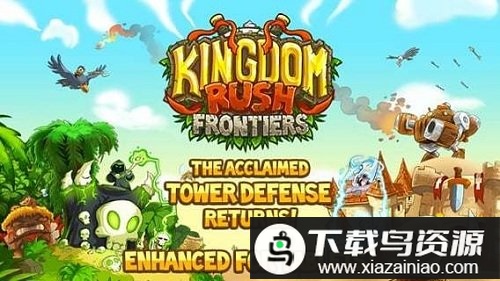 kingdom rush frontiers免费版(王国保卫战前线)截图1