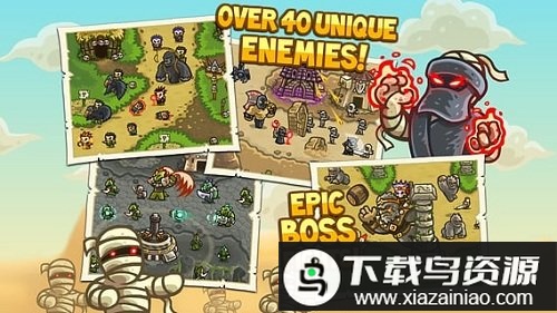 kingdom rush frontiers免费版(王国保卫战前线)截图3