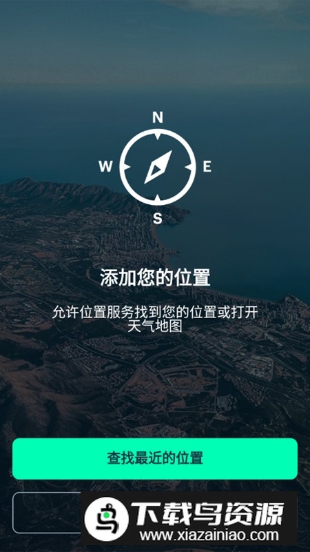 Windy气象软件手机版官方app最新版截图3