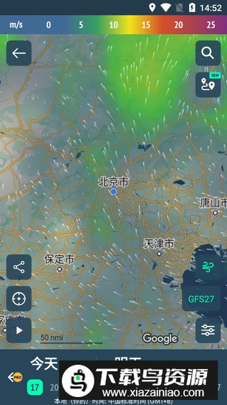 Windy气象软件手机版官方app最新版截图5