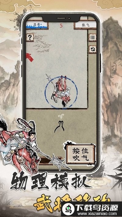 吹马将官方版最新版截图2