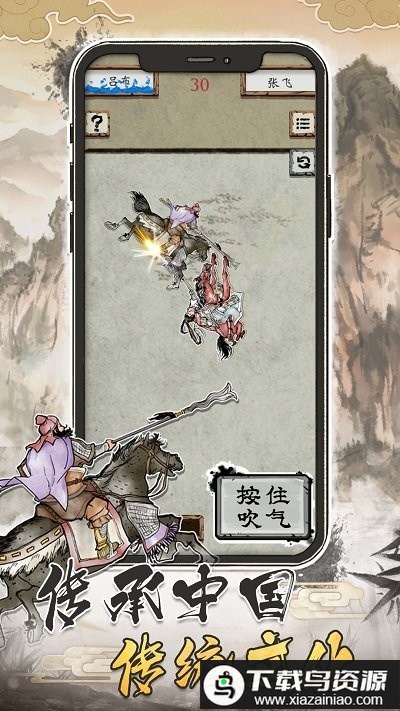 吹马将官方版最新版截图3