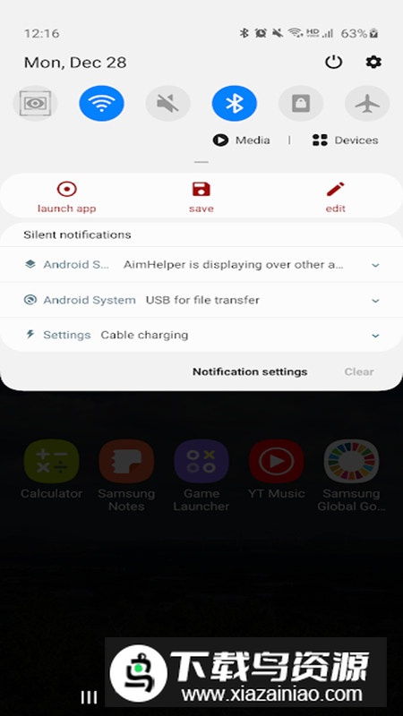 AimHelper吃鸡瞄准器免费版最新版截图3