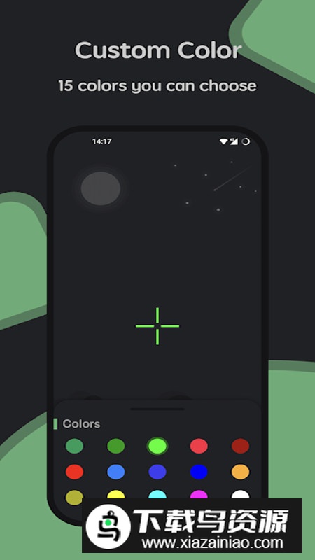 Crosshair准星瞄准辅助器国际版最新版截图3
