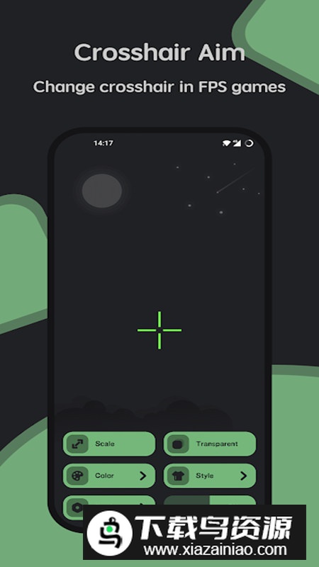 Crosshair准星瞄准辅助器国际版最新版截图5
