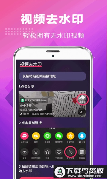 未来手机铃声app最新版截图2