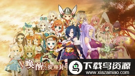 恋姬无双手游破解版最新版截图2