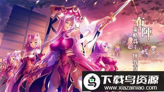 恋姬无双手游破解版最新版截图3