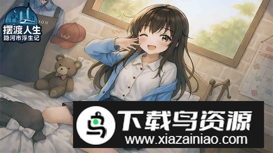 摆渡人生隐河市浮生记游戏官方正版最新版截图1