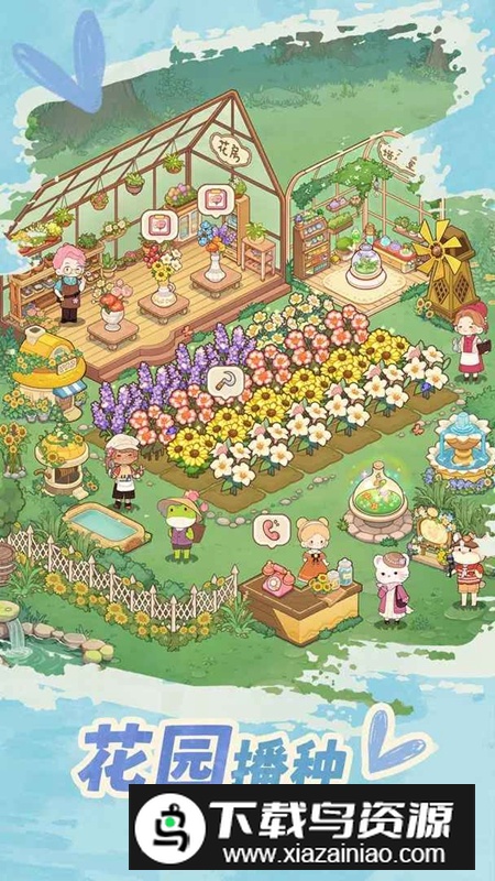 朵拉的露营餐车游戏官方正版最新版截图3