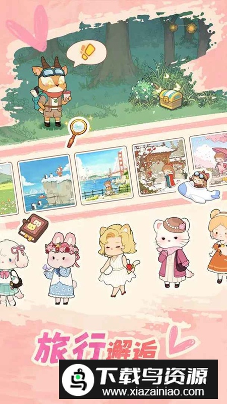 朵拉的露营餐车游戏官方正版最新版截图4