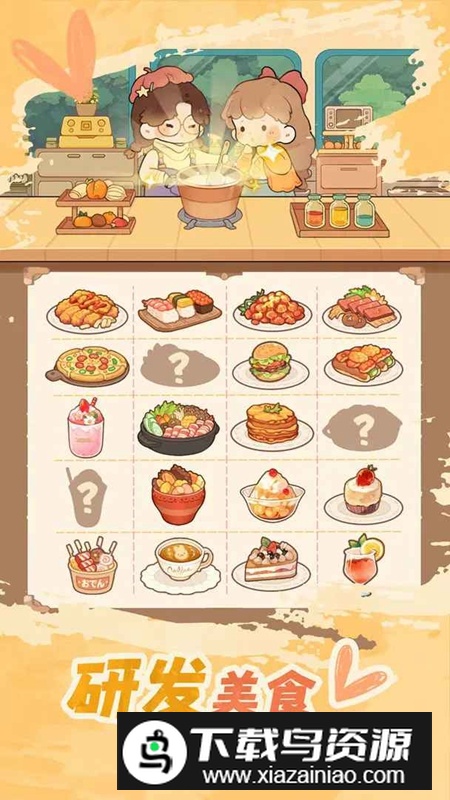 朵拉的露营餐车游戏官方正版最新版截图5