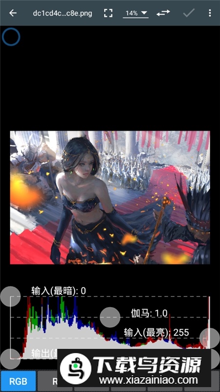 照片编辑器解锁专业版最新版截图4