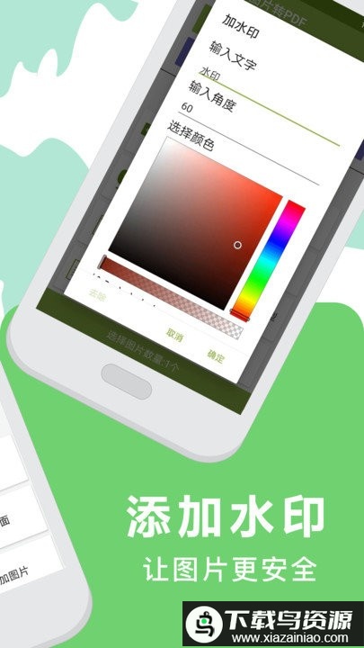 pdf翻译器app最新版截图4
