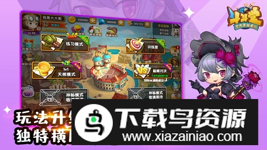 斗斗堂华为端最新版截图1