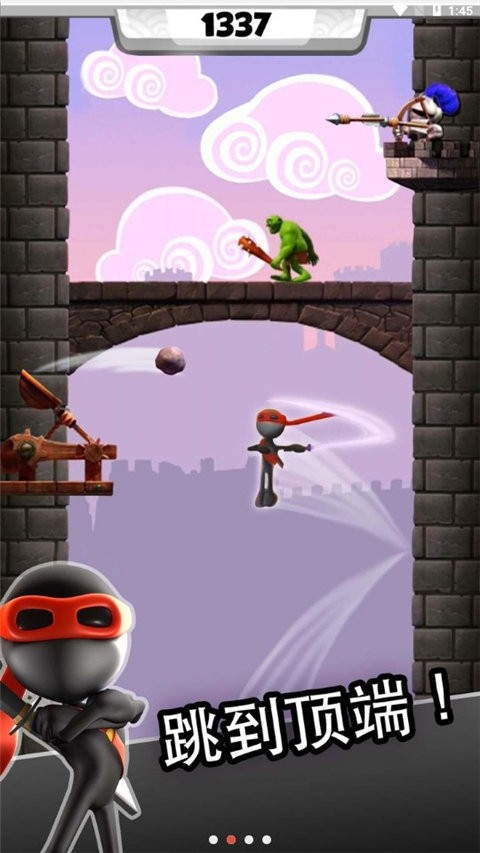 忍者跳跃最新版(Ninjump)最新版截图2