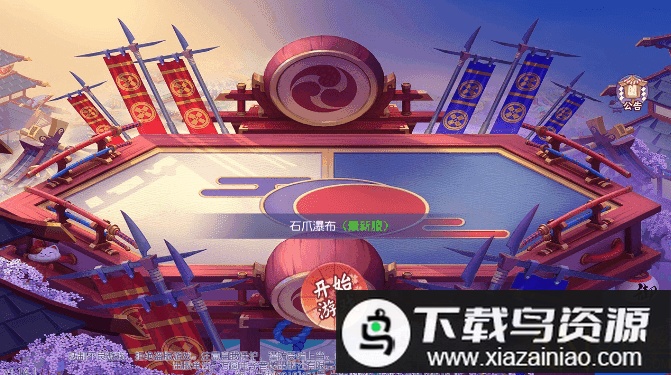 刀剑忍者内购破解版最新版截图1
