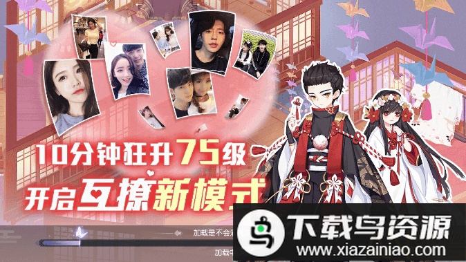 刀剑忍者内购破解版最新版截图2