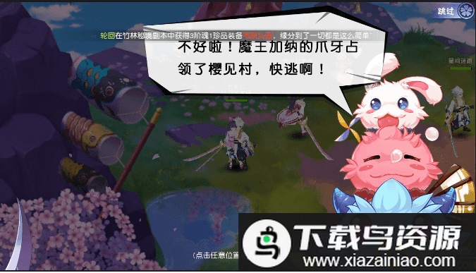 刀剑忍者内购破解版最新版截图3