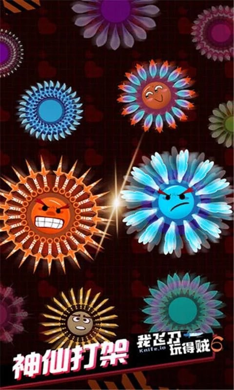 我飞刀玩得贼6最新版(knife.io)最新版截图2