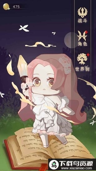 仿生役游戏最新版截图1