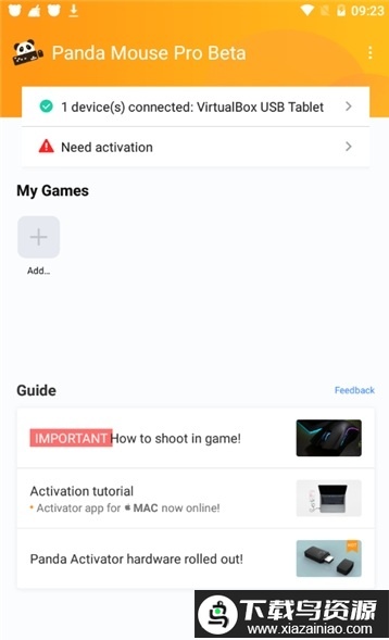 Panda Mouse Pro最新版本最新版截图2